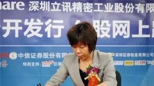 王来春|富士康最牛打工妹:初中毕业就进厂,如今成百亿富豪,名字很耳熟