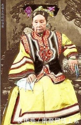 慈禧|慈禧自称“大清美人”,十分注重保养,她晚年的照片特别丑?