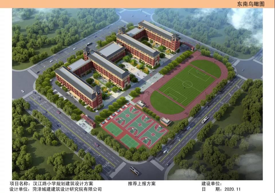 菏泽将新建一所小学！位置就在…