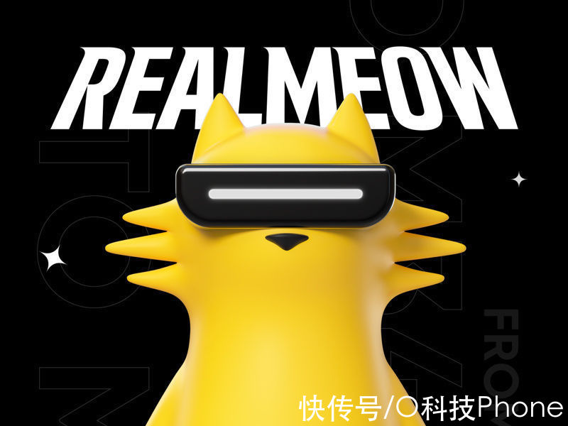 gt2|realme新机曝光！定位高端旗舰，设计出乎意料