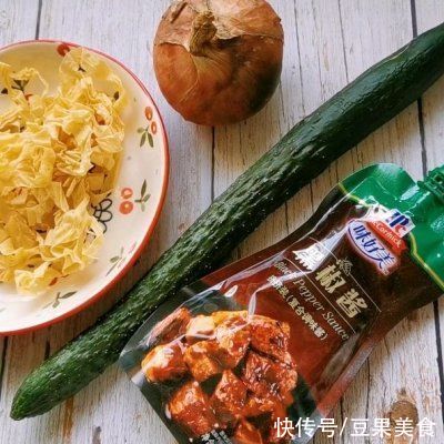 杀菌|减肥也能吃洋葱拌豆皮，不信？看这里