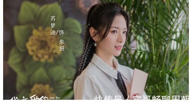 代云帆、蘇夢迪《我親愛的小潔癖》收官 盡情詮釋多重表演情緒