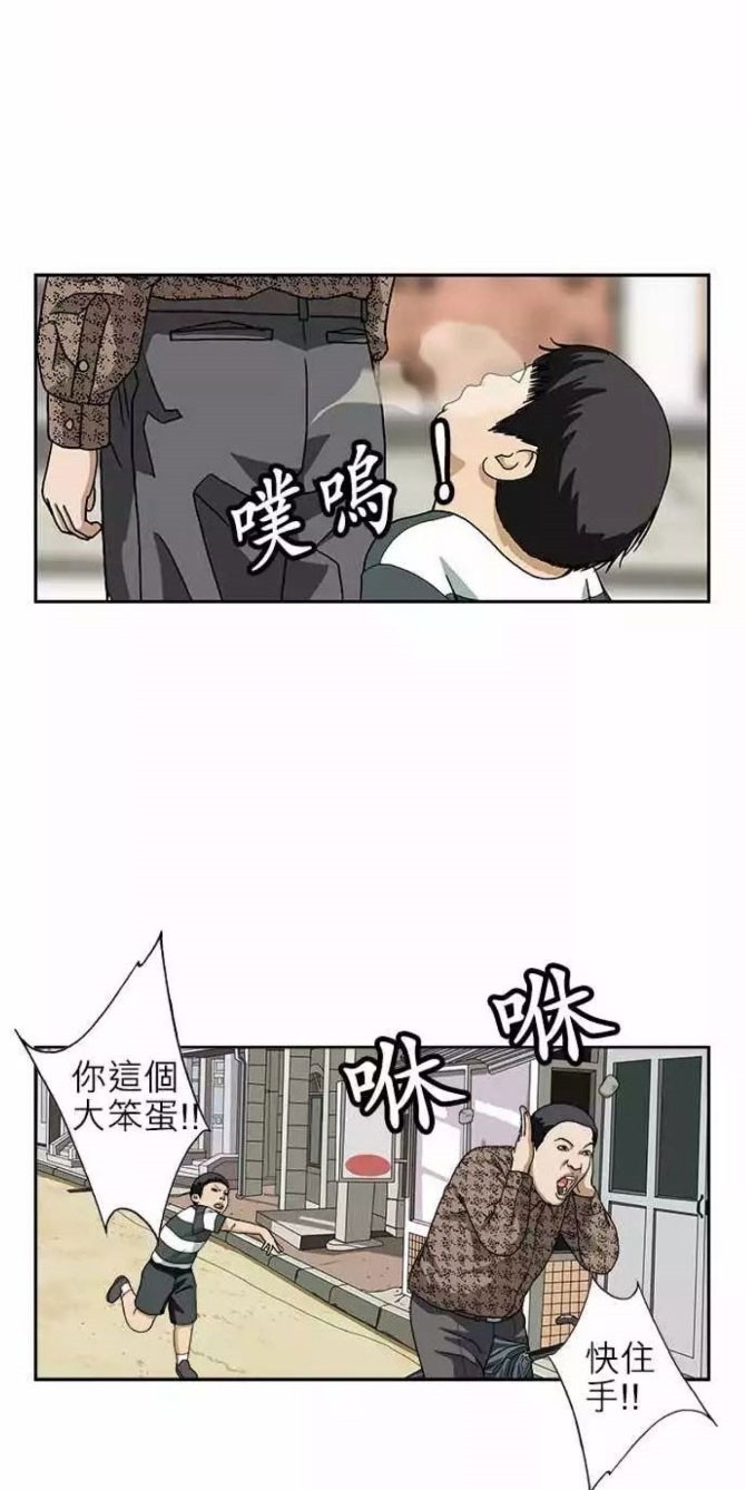 恶作剧|熊孩子漫画：《恶作剧》有一种叫做拳头屁的游戏，小伙伴们都以此捉弄别人