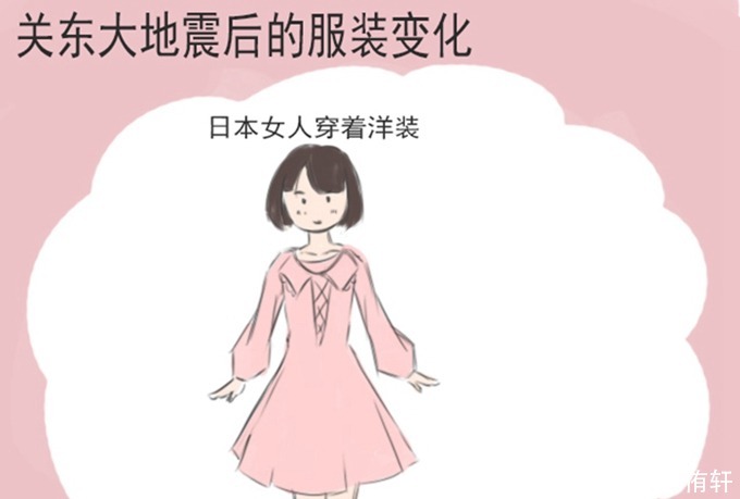旗袍|日本的“和服”是如何发展的?浅谈日本和服到洋装的演变