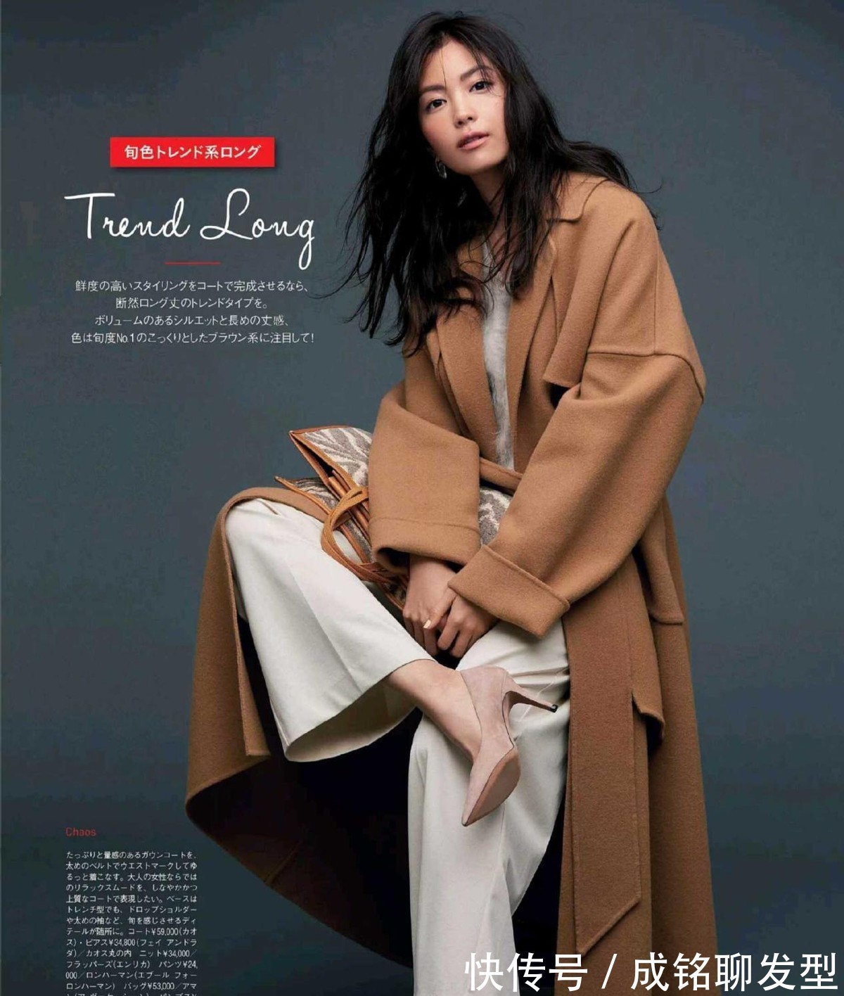 长大衣|中年女人总穿黑色大衣了!今冬这几款驼色大衣很流行,优雅又百搭