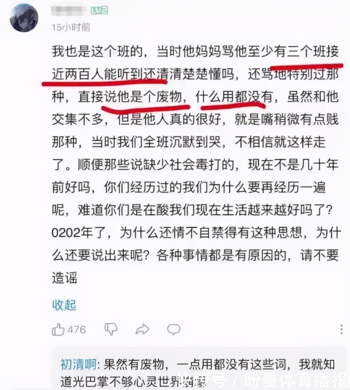 性格|母亲的性格决定孩子一生，这三种妈妈最“可怕”