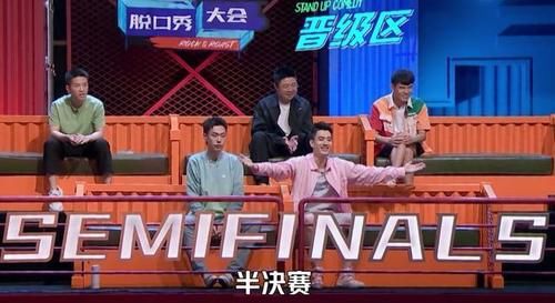 李诞|脱口秀大会4：鸟鸟、邱瑞遭淘汰，不值得惋惜，更不值得同情
