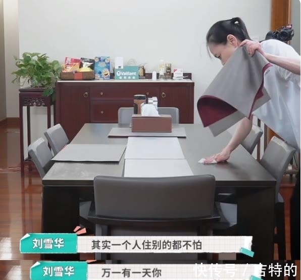 養(yǎng)老院|劉雪華透露獨居生活?害怕摔倒沒人知道,十年后打算去養(yǎng)老院