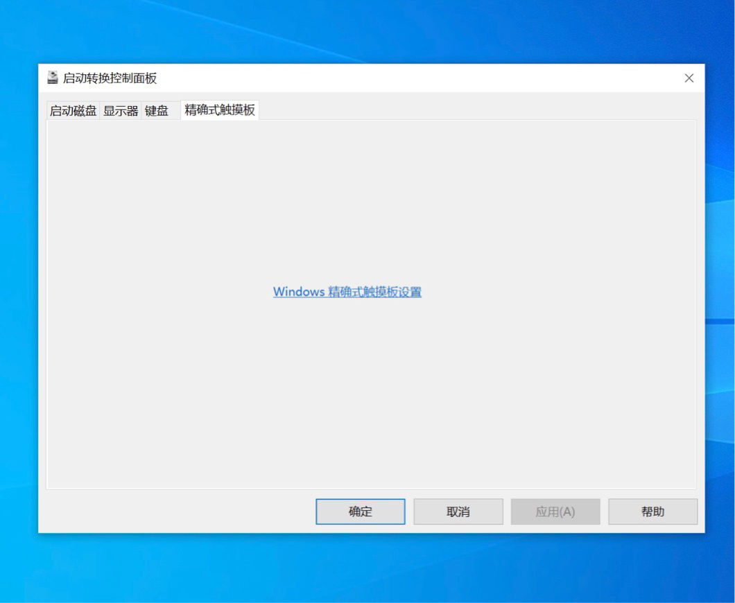 wind|苹果Boot Camp新增支持Windows精确式触摸板