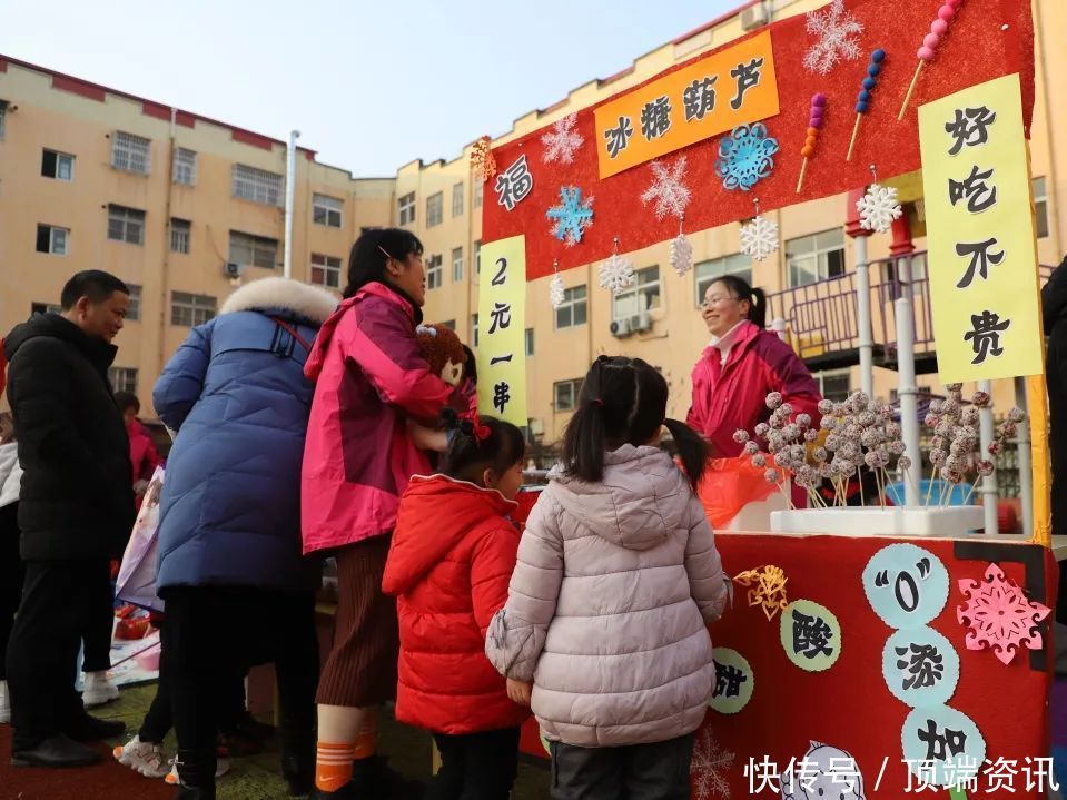 快来看，商城实验幼儿园里也有新年“庙会”