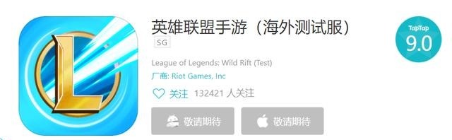 端游|玩过《英雄联盟手游》之后，我真的觉得“我的青春回来了”
