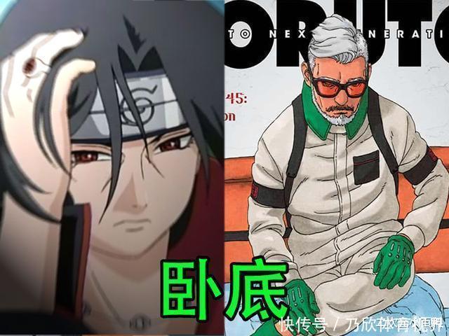 壳组织|火影:晓组织与壳组织相似角色对比,鼬可算是找到同伴了