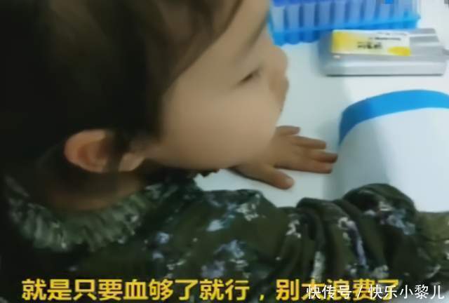 小女孩|小女孩害怕抽血,一直“忽悠”护士阿姨,妈妈想装作不认识