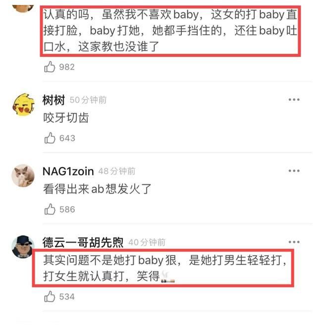 黄旭熙|真虎！《跑男》baby遭宋雨琦枕头打脸、吐口水，气到失去表情管理