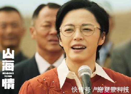 李月芹|姚晨“低配老公”不帅不浪漫,私藏的存折牵出泪水