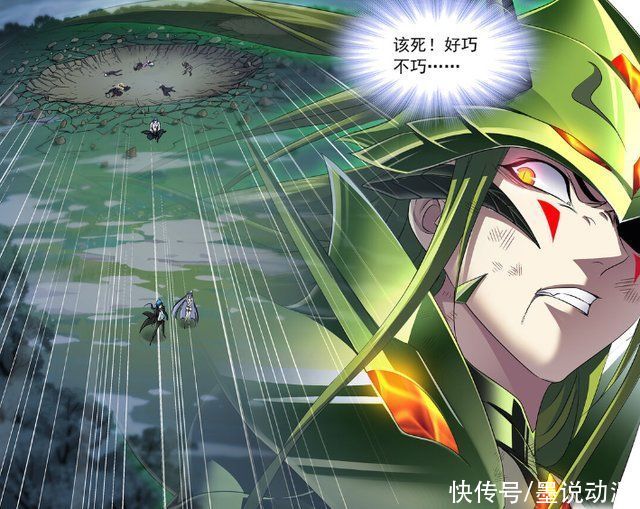 斗罗大陆:毒斗罗被重创，唐三救人，鬼斗罗压制全场