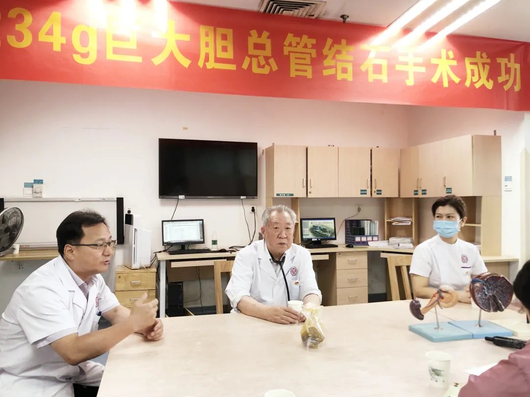 蛔虫|重234克直径12厘米！世界上最大的单颗胆总管结石成功摘除