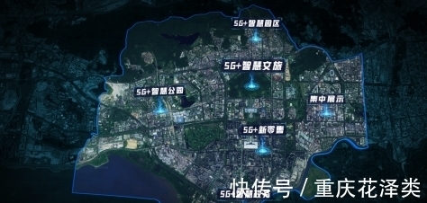 5g|黑科技来袭!打卡福田5G应用示范巡回展,还能赢荣耀手机
