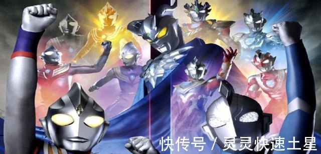 剧场版|《泽塔奥特曼》一共有三部剧,剧场版正在拍摄,英雄传请来了迪迦