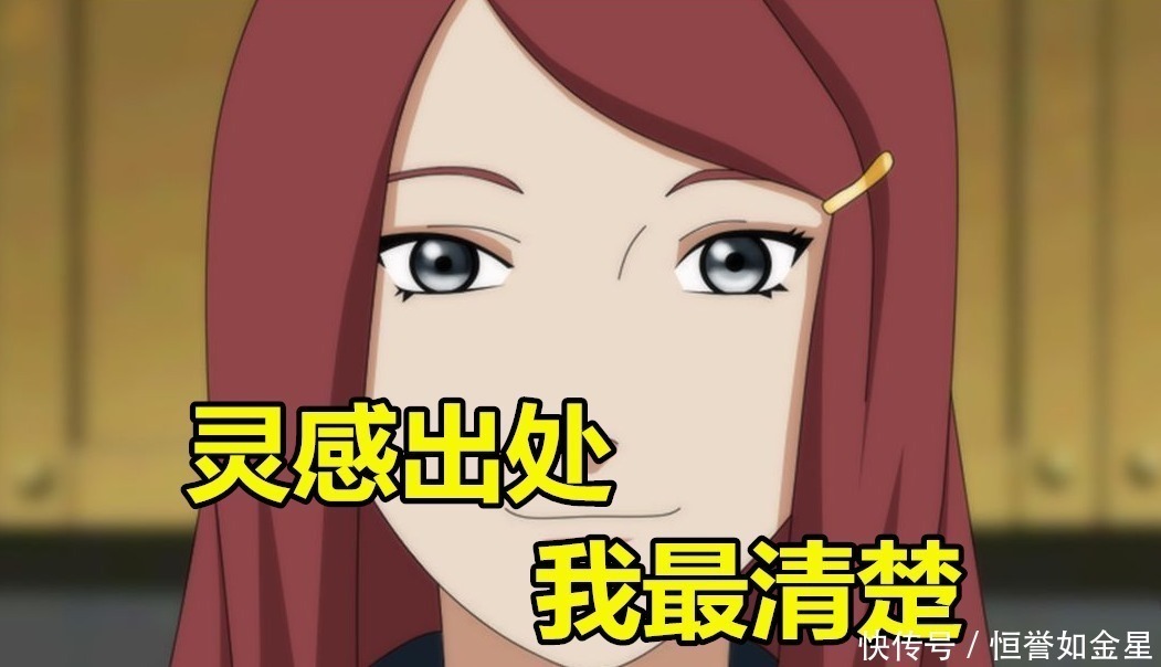 洗碗机|趣味火影水门开发出螺旋丸,灵感并非来自尾兽玉!