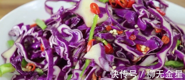 青椒|饭店凉拌紫甘蓝为什么那么好吃大厨教你，简单实用，比吃肉香！