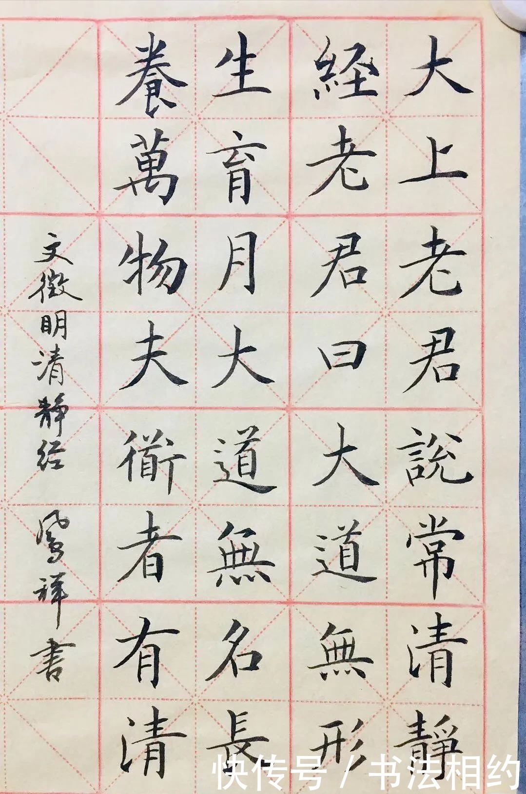 楷书&他是一位默默无闻的小学老师,却写得一手惊艳的书法,笔笔精彩