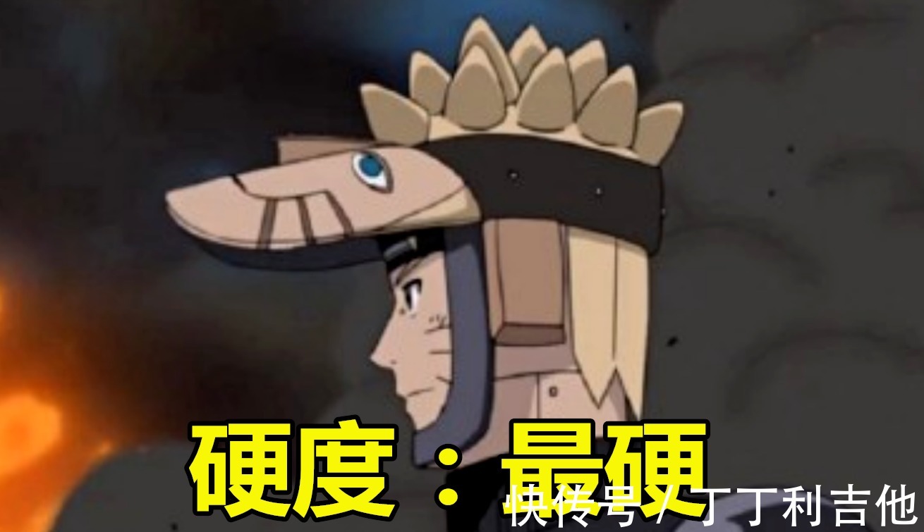 硬度|火影鸣人哪套盔甲最硬须佐九尾第二