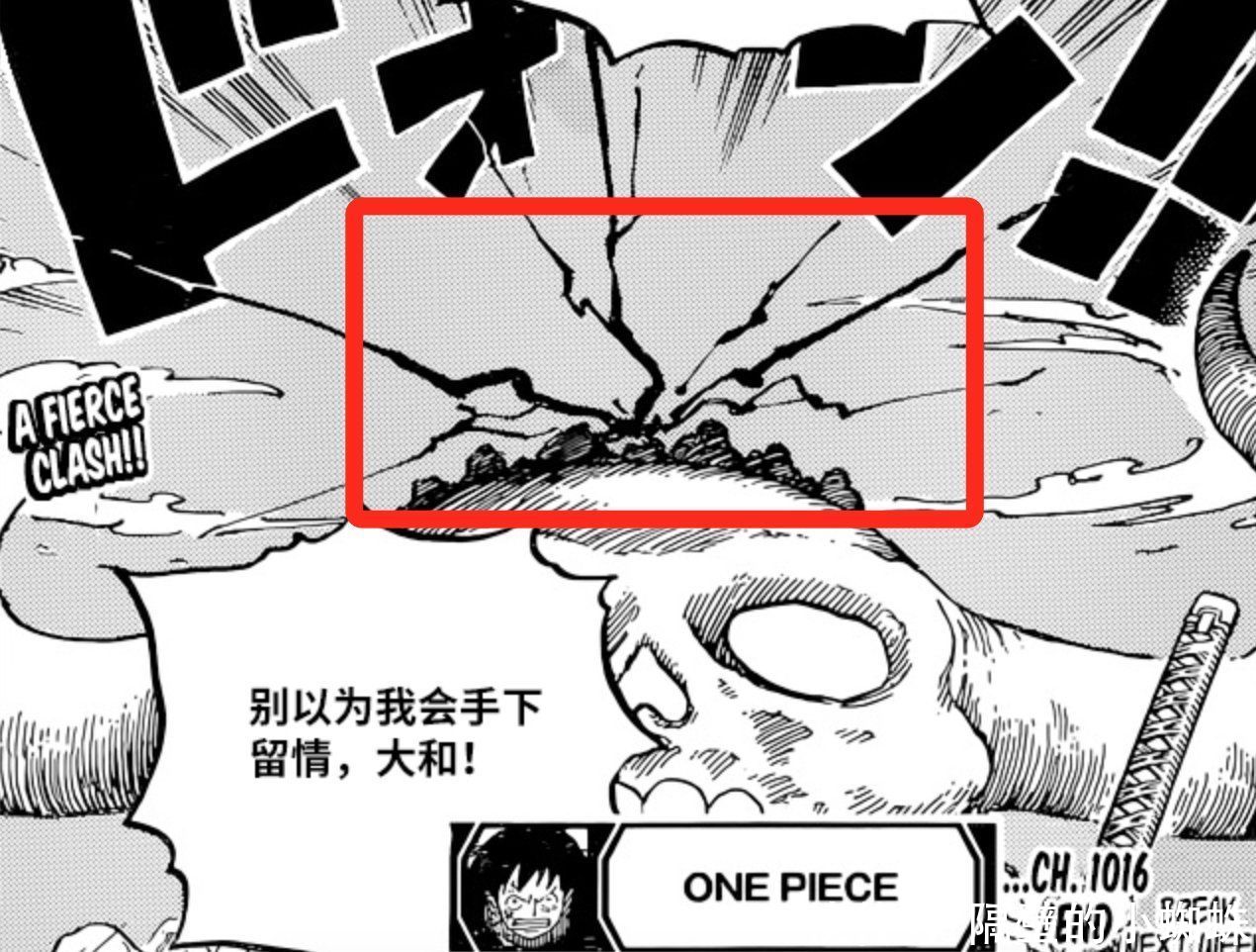 海贼王1016话 霸王色缠绕 也开始烂大街 是个人都会的能力 全网搜 海贼王1016话 霸王色缠绕 也开始烂大街 是个人都会的能力 全网搜