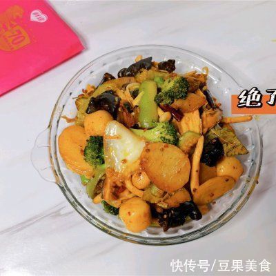 一盘菜可以支撑一顿饭～麻辣香锅