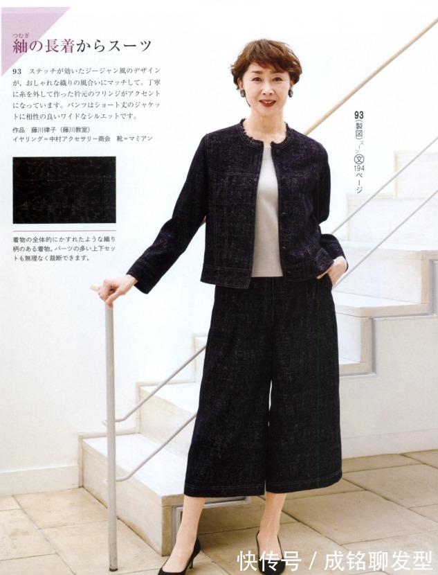 裤装|收起你的连衣裙,夏末流行这几种裤装搭配,50岁女人穿时髦又减龄