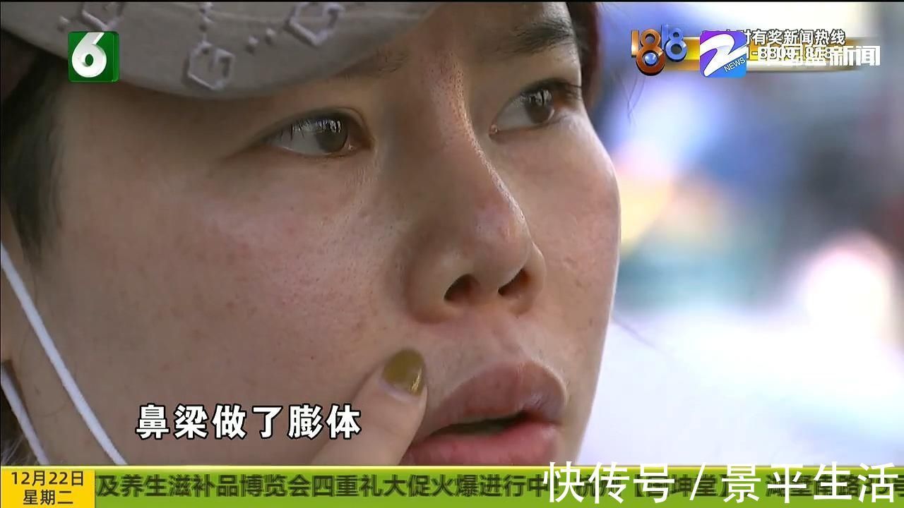 罗女士|修复后变“朝天鼻”“佰丽医美”已注销 对整形不满该怎么办?