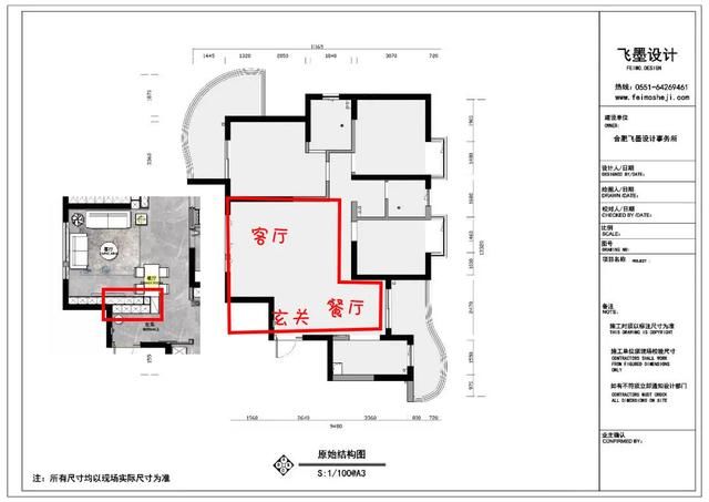 客餐厅|一个好住的家，空间划分很重要！装修前考虑好，渣户型也能变成宝