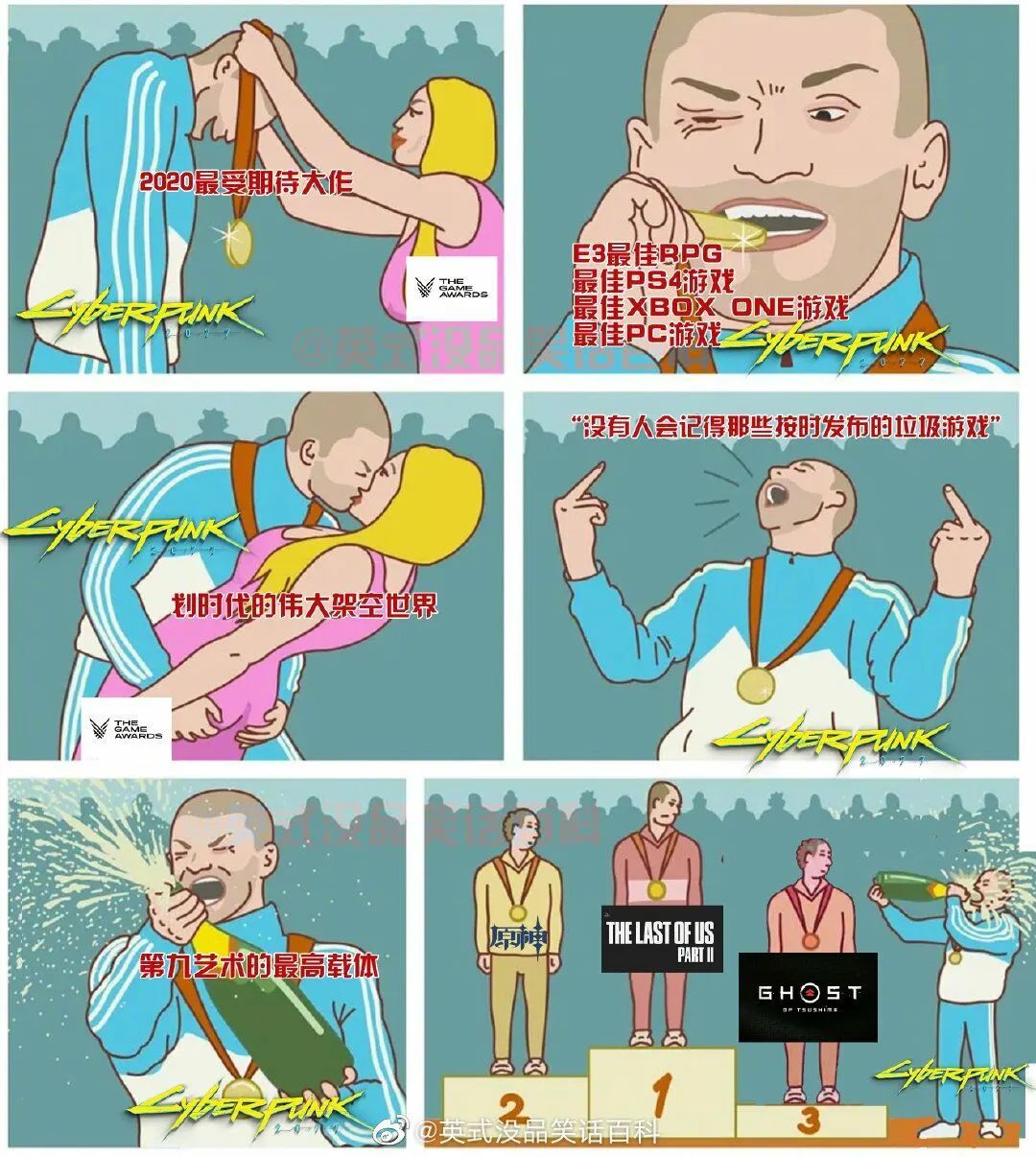 发生|《赛博朋克2077》宣布延期的18个小时里，互联网发生了什么