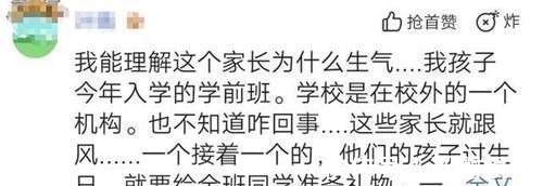 纸人|幼儿园孩子互赠礼物,花1千元换回“小纸人”,妈妈:太不公平了