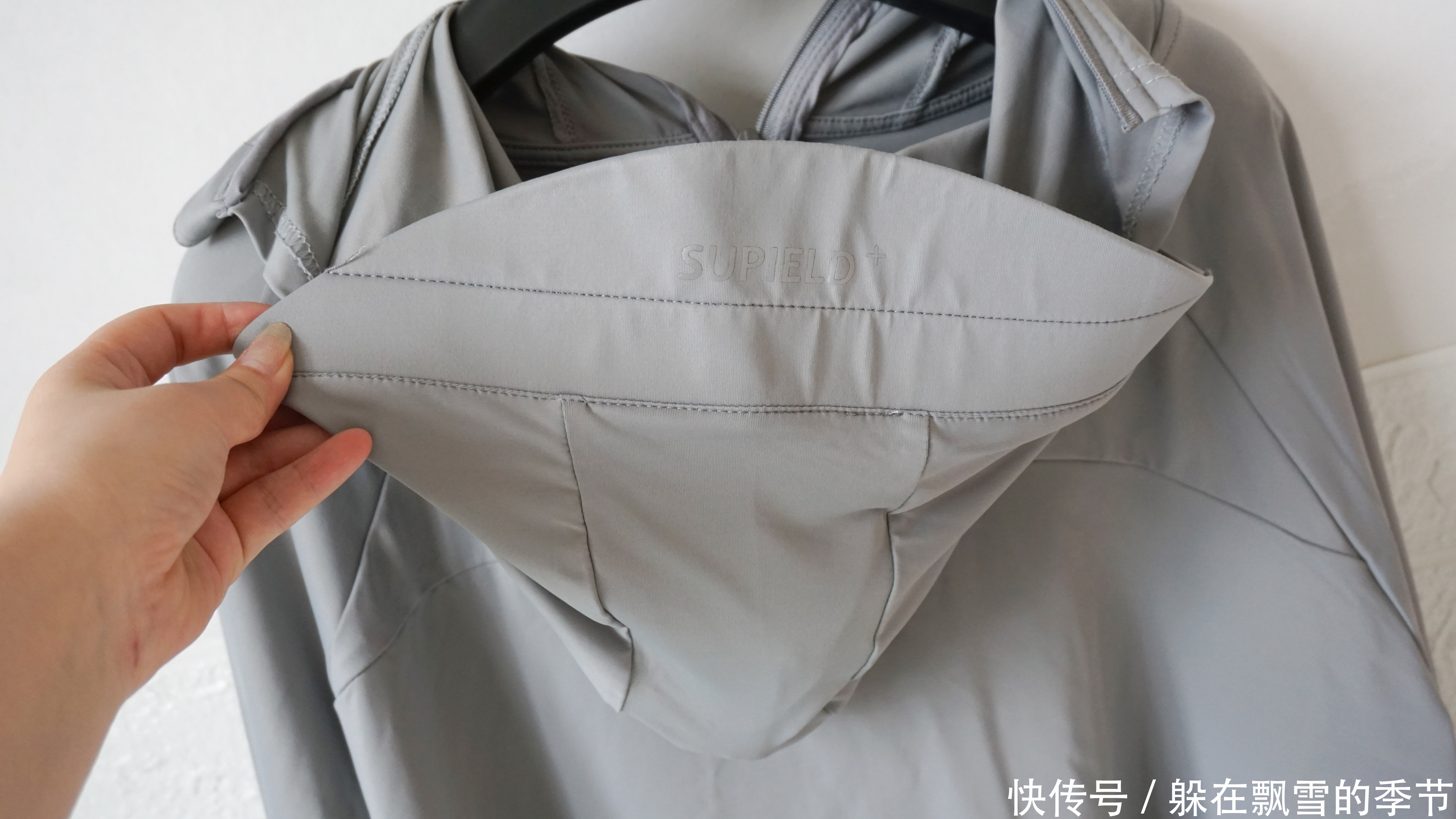 拉链|素湃全波段防晒披肩，给你更贴心的防晒保护