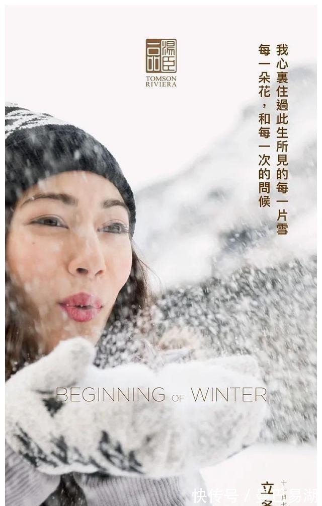 豪宅|“中国第一豪宅”汤臣一品，文案海报有多秀