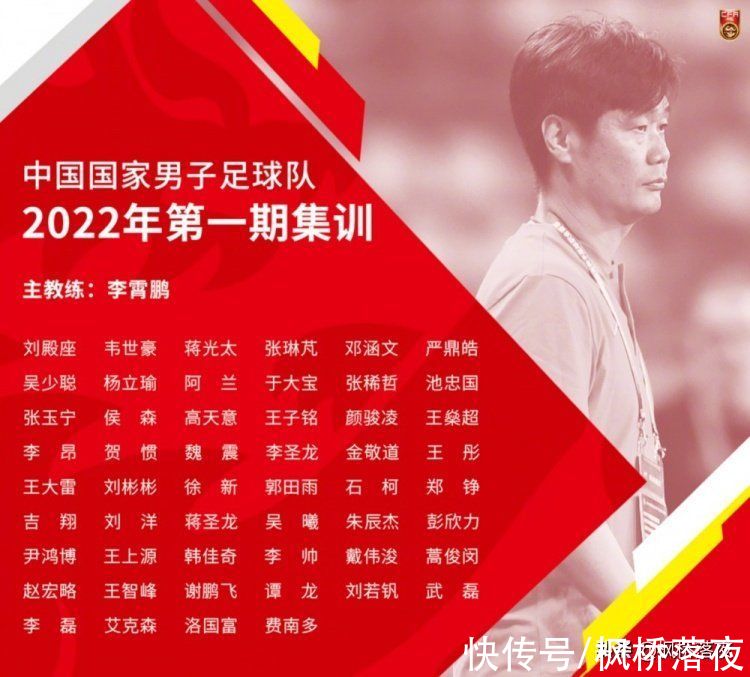 吴少聪|仅踢29场中超就进入国家队！21岁中卫提前2年完成目标，进步神速