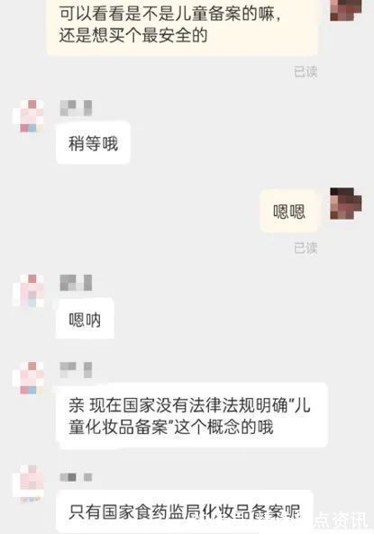 纯欲|让四五岁的孩子当美妆博主？胡闹