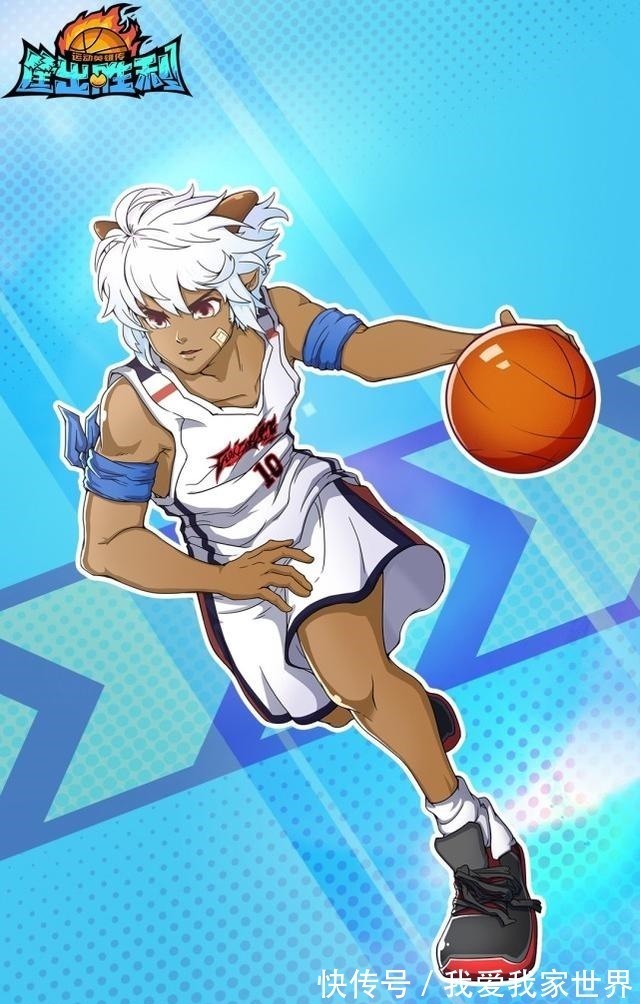 拟人化|庆贺喜羊羊与灰太狼16周年,框出胜利拟人化,这个喜羊羊有点帅!