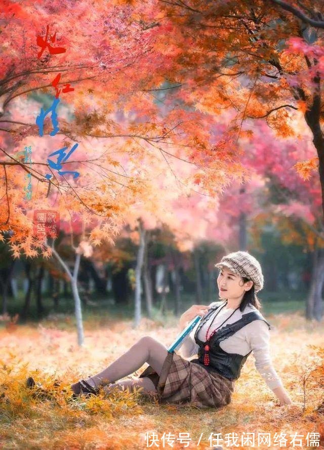 七律#律诗/七律《深秋之恋》