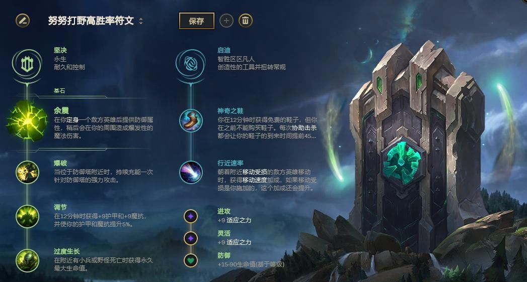 无限|英雄联盟无限火力最强英雄-雪人努努