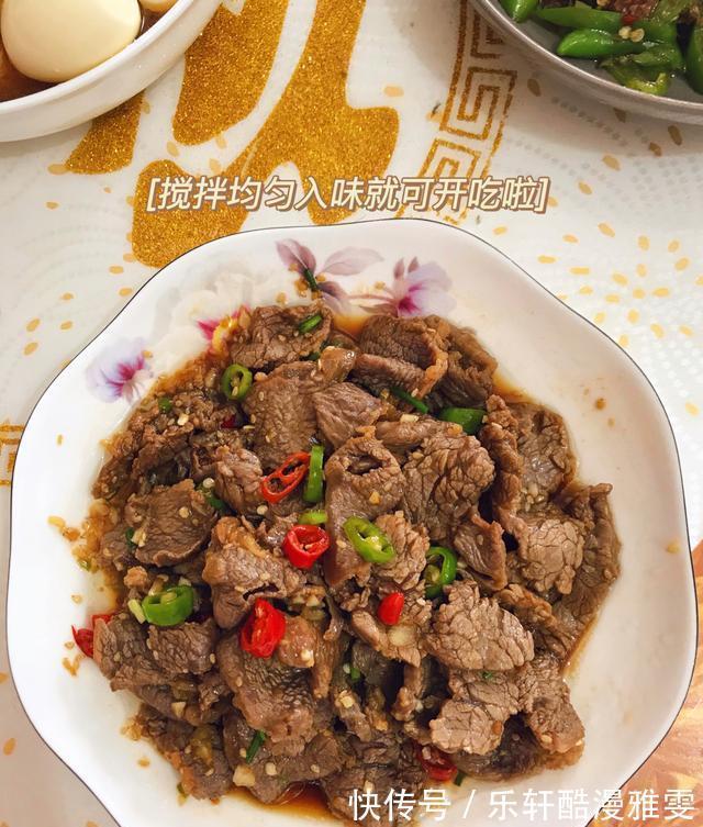 牛腱子肉|减肥的姐妹 凉拌牛肉片赶紧安排起来！懒人必备