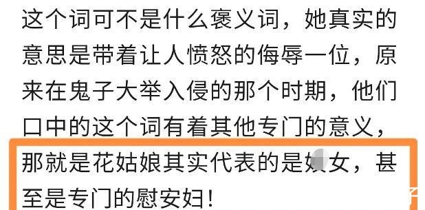 創(chuàng)4贊多劉宇組CP，被夸是太君與“花姑娘”，玩爛梗引網(wǎng)友反感！