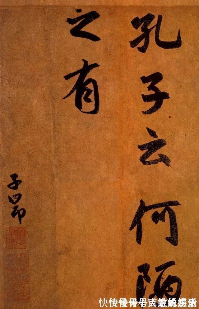 书法@中国古代的绝美行楷,有人说:就算是王羲之,也达到不这种境界!