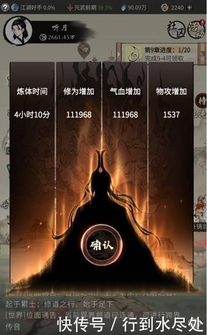 BETHASH旅行骑士01折免费版游戏平台大全
