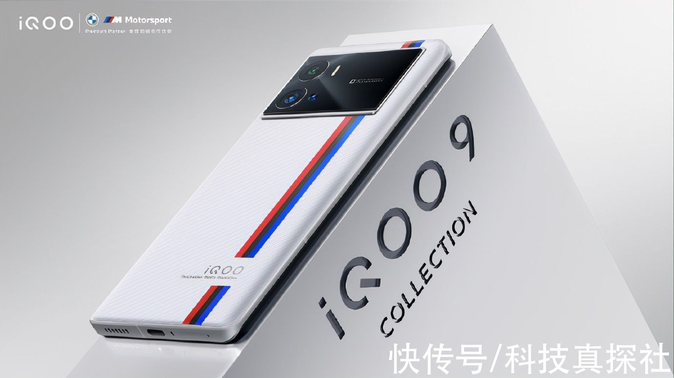 iQOO9|数字旗舰不止小米12，iQOO9定档1月5日，你支持雷军还是宋紫薇？