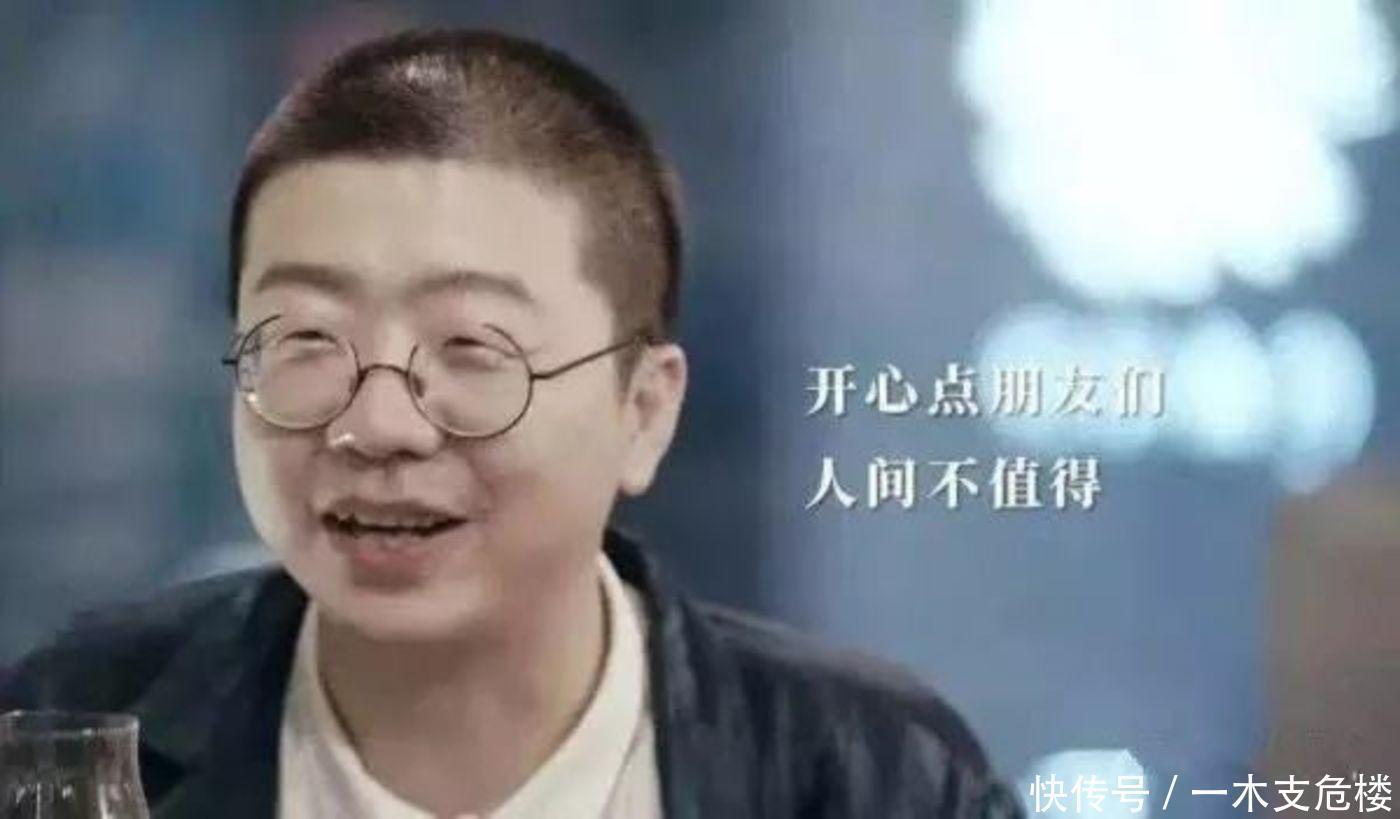 岳云鹏|偷懒油腻又世故,明知不正确还要尬笑,李诞和陈赫是拿错剧本了?