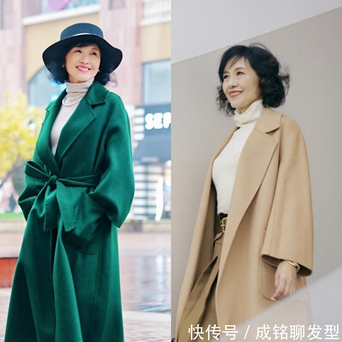长大衣|这才是五六十岁的女人最美搭配:长大衣+高领衫,保暖显瘦显气质