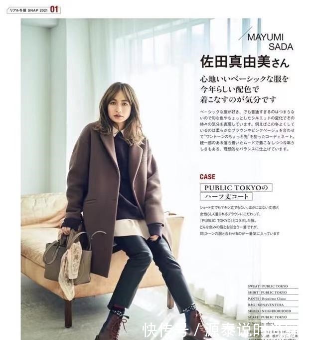 包包 女人过了40岁别穿太随意,记住这几个搭配公式,优雅知性又高级!