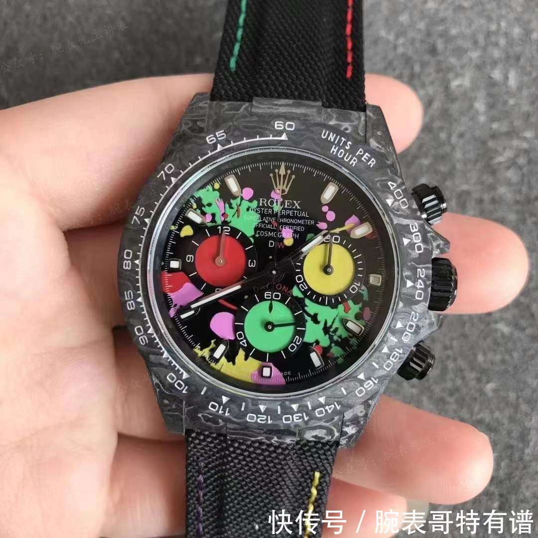 花最少的钱把玩Diw“碳纤维”腕表!劳力士碳纤维宇宙计时迪通拿